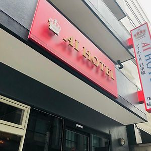 Ai Hotel Nihonbashi